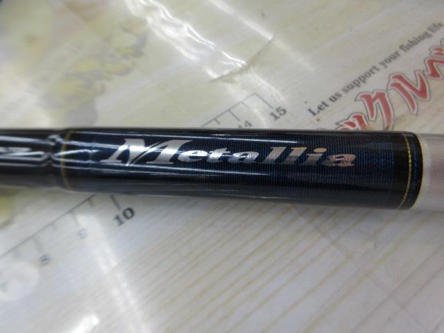 メタリア ヒラメ 270H