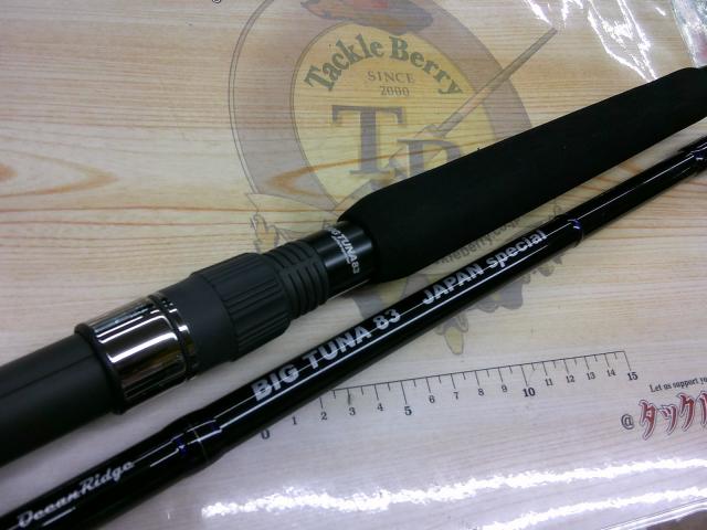 ビッグツナ83 ジャパンスペシャル