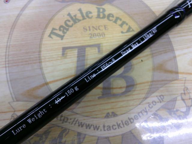 ビッグツナ83 ジャパンスペシャル