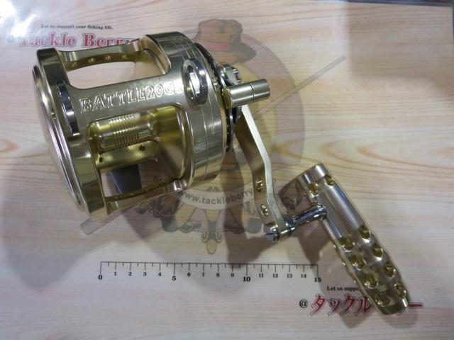 バトル 20GT ゴールド