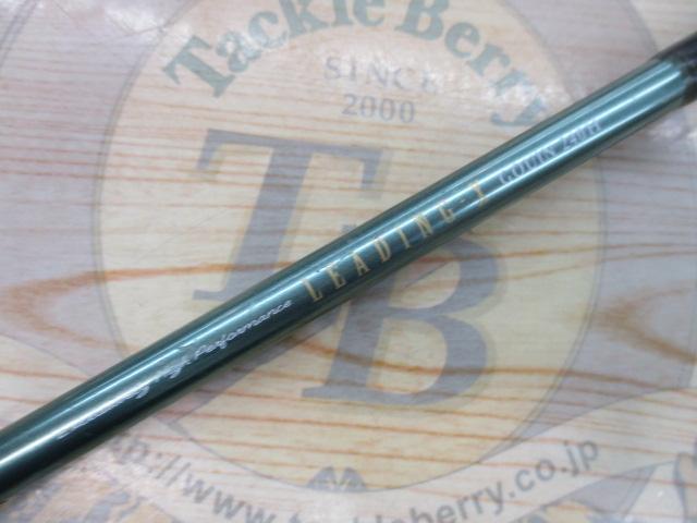 リーディング-X ゴウイン 240H