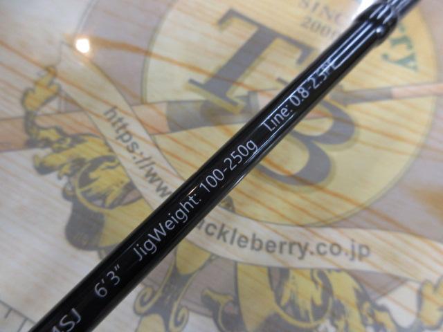 クロステージ CRXJ-B63/4SJ