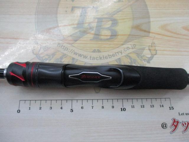 20ゾディアス 264L-2