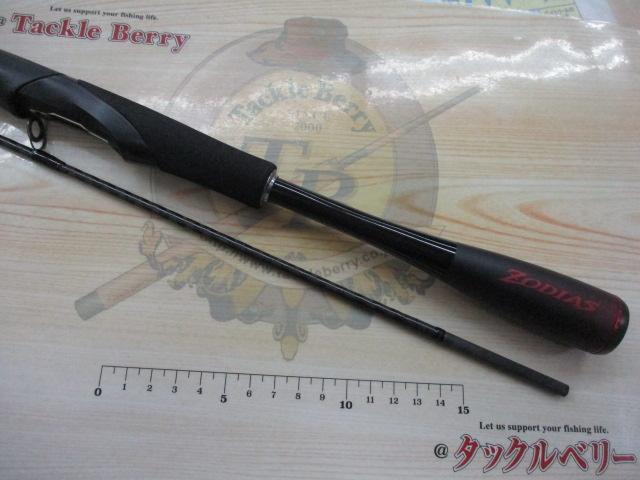 20ゾディアス 264L-2