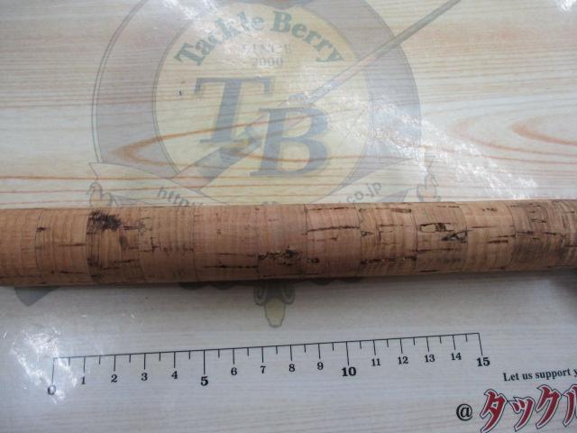 ラグゼカマー 744M