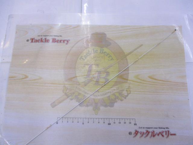 スーパーアジャスター落とし込みⅡ 45/51