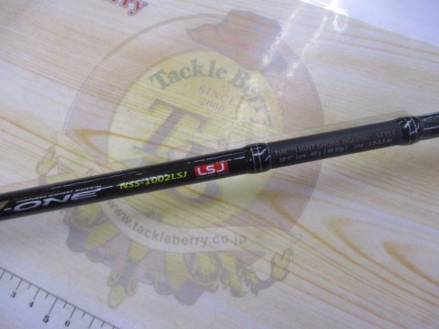 N-ONE NSS-1002LSJ