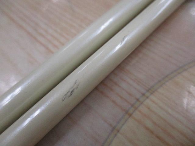 スーパーカーボテック海波 15/20号-210