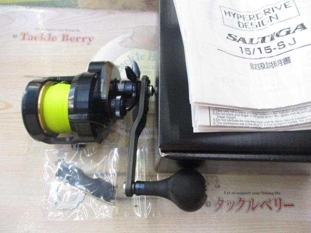 22ソルティガ 15-SJ