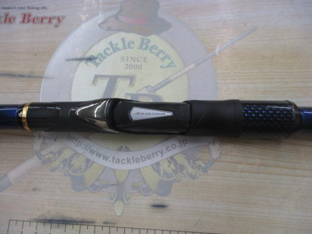 メガディス AGS 1.5-53・N