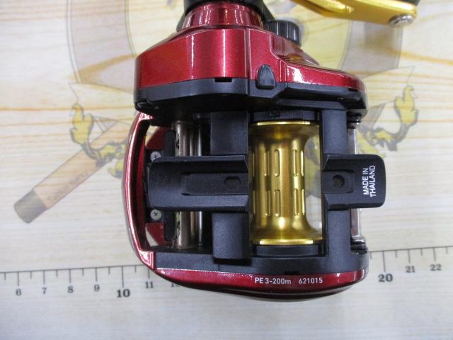 スパルタンMX IC 200HL