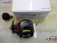 スパルタンMX IC 200HL