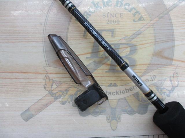 クロスビート 593TULFS