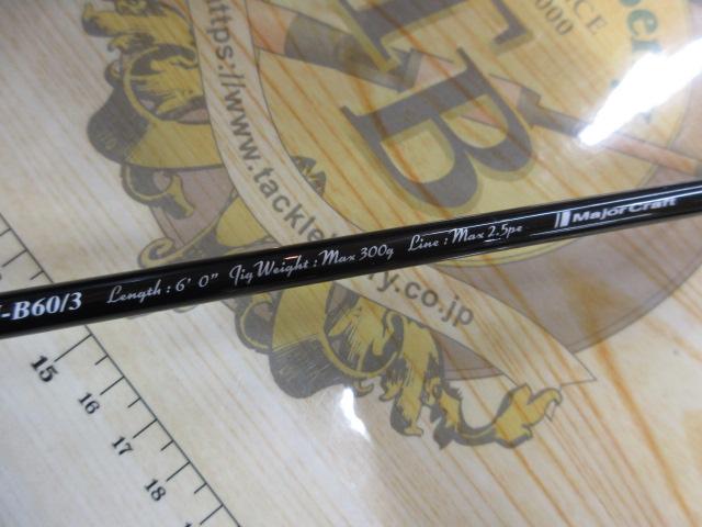 ジャイアントキリング1G スロージギング GK1SJ-B60/3