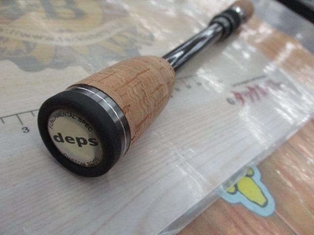 ゲインエレメント GES-65LR