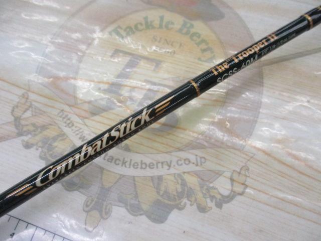 セカンドジェネレーション SCSS-60M