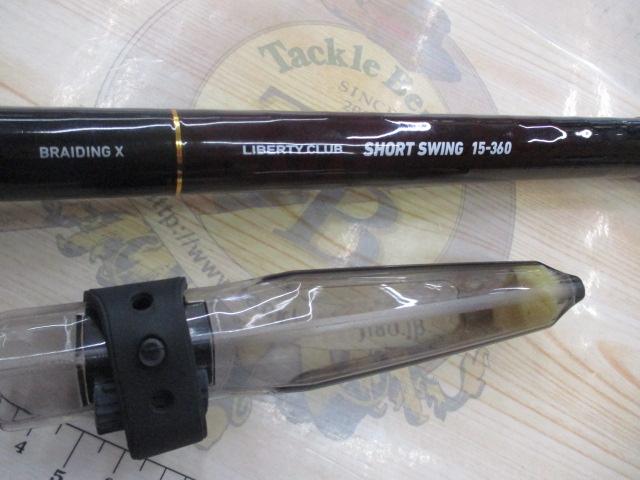 リバティクラブショートスイング 15-360・N