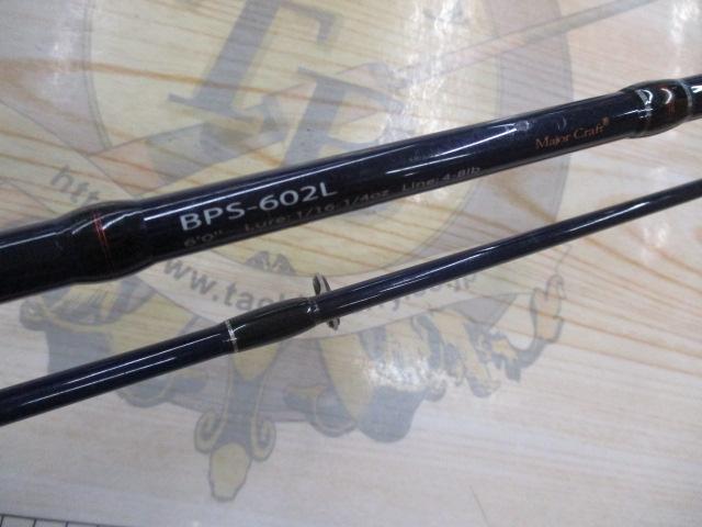 バスパラ BPS-602L