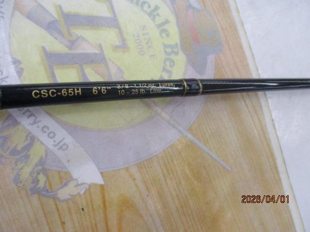 コンバットスティック CSC-65H