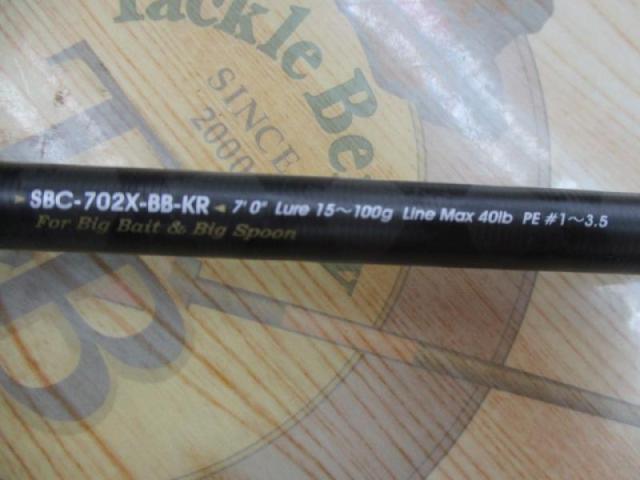 ソルティーステージKR-Xボートシーバス SBC-702X-BB-KR
