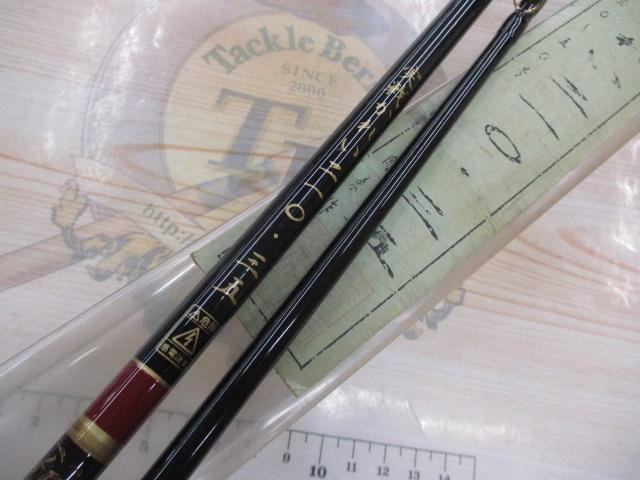 実戦かれい210-35