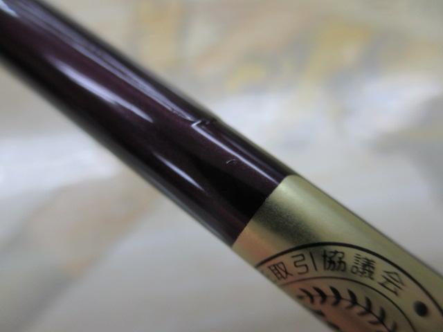 カーディフ CF56-2LⅡ