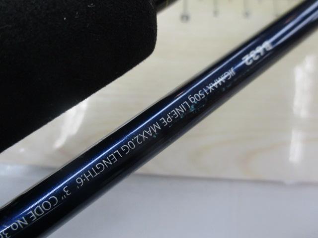 グラップラーBB B632