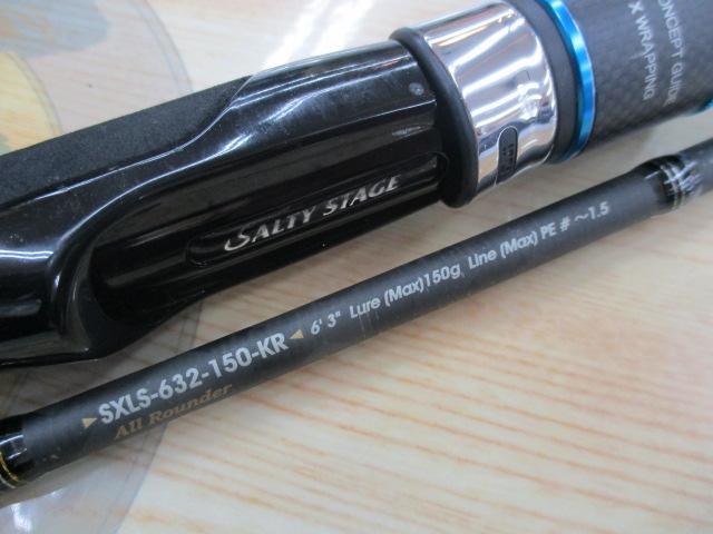 ソルティーステージKR-Xライトジギング SXLS-632-150-KR