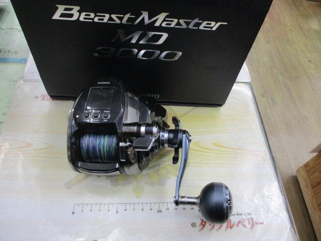 20ビーストマスターMD 3000