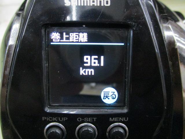 20ビーストマスターMD 3000