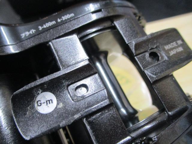 21シーボーグ 300J