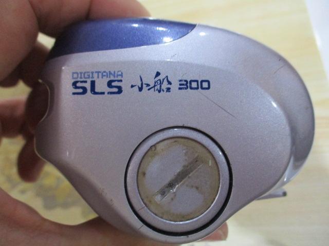 97デジタナSLS小船 300