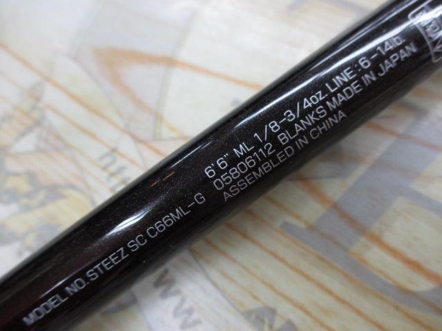 スティーズ SC C66ML-G