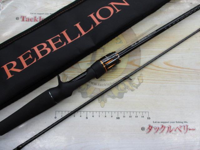 リベリオン 652LFB