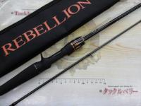 リベリオン 652LFB