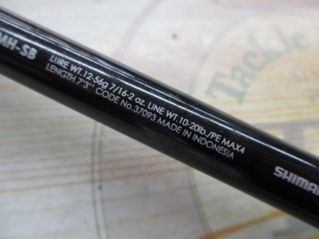 バンタム 173MH-SB