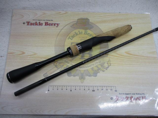 22エクスプライド 259UL