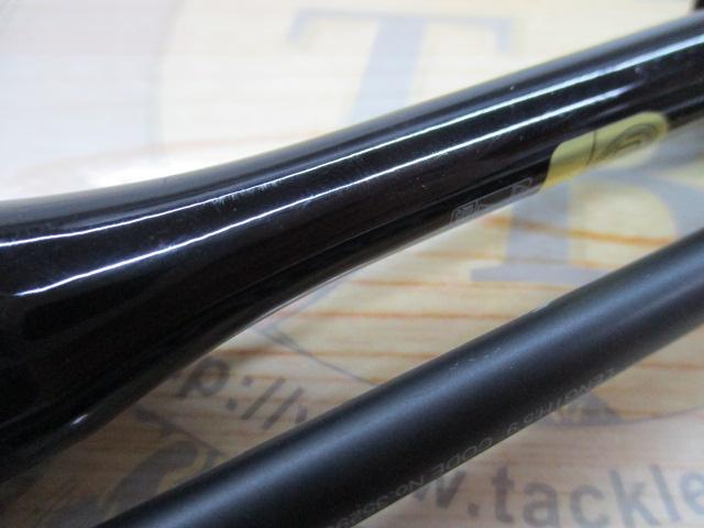 22エクスプライド 259UL