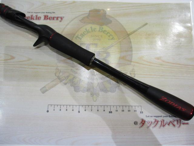 20ゾディアス 1610MH