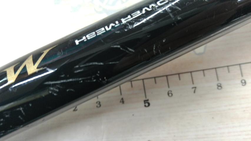 CWPMメガフォース磯 4-53遠投