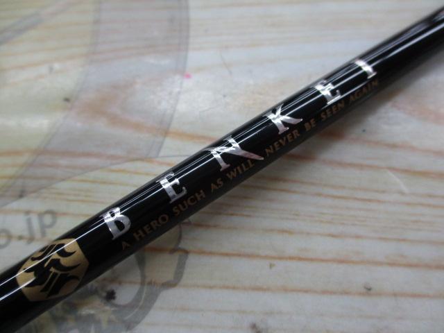 ベンケイ BIS-664ML