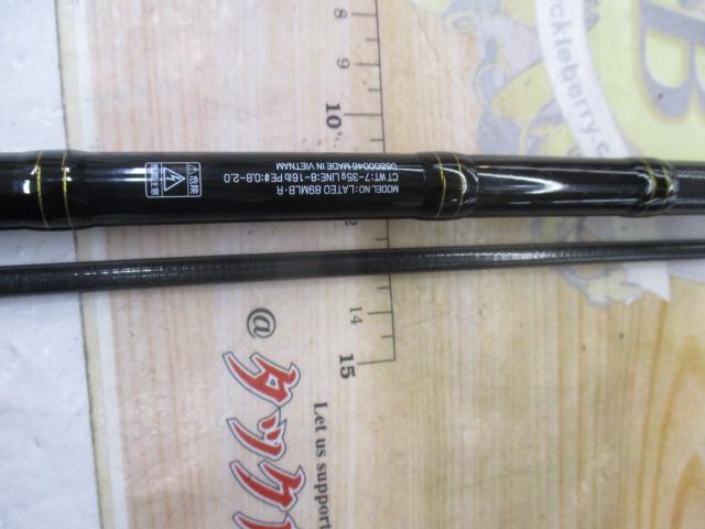 ラテオ 89MLB・R｜＠ベリーネット 日本最大新品中古釣具WEBショップ