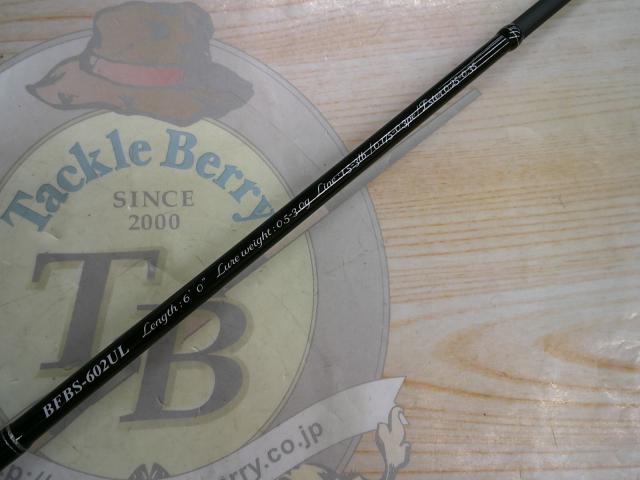 バンシービギンズ BFBS-602UL