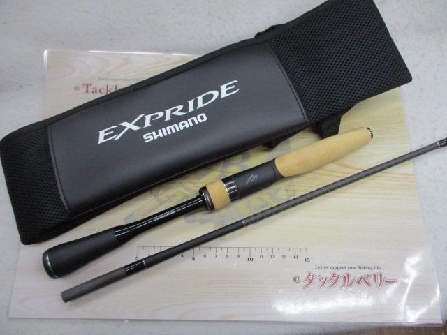 22エクスプライド 259UL