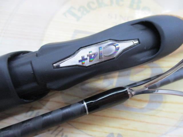 22エクスプライド 259UL