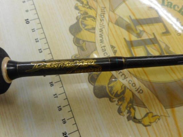 デストロイヤー F3st-63X(ヘッジホッグ)