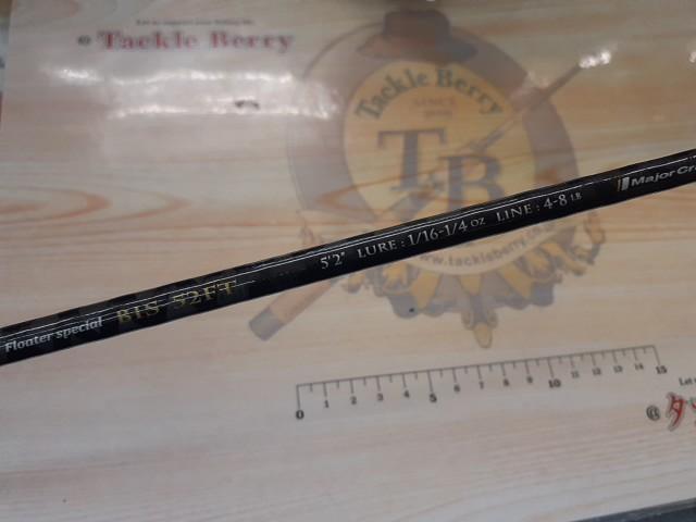 ベンケイ BIS-52FT