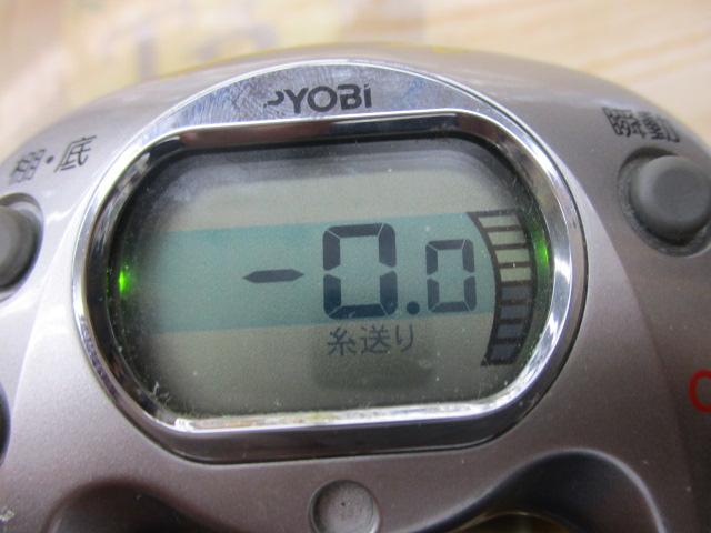 アドベンチャー電動VS500AT-S 