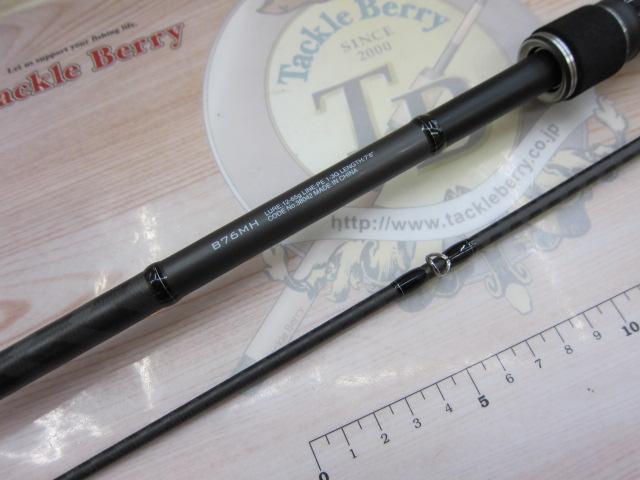 18ディアルーナ B76MH｜＠ベリーネット 日本最大新品中古釣具WEBショップ