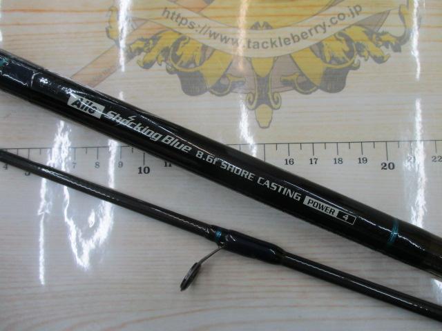 ショッキングブルーASB86SC